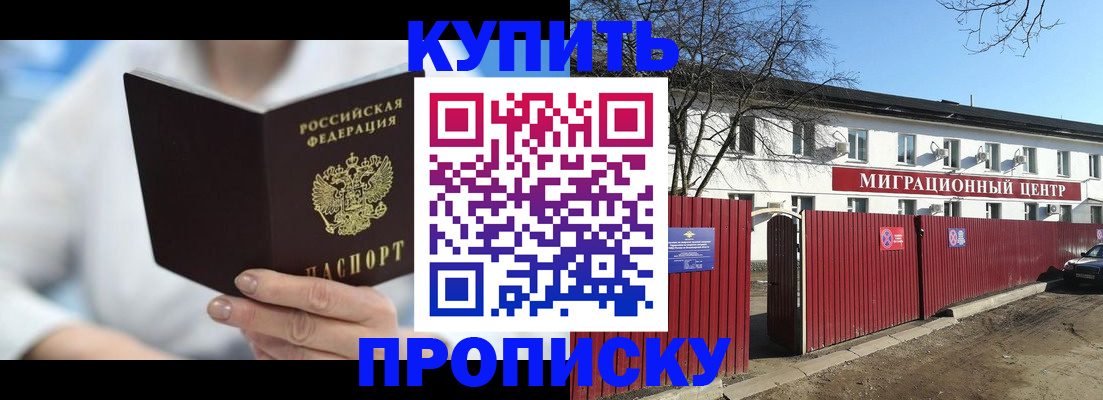 временная регистрация собственник в Сухом Логе