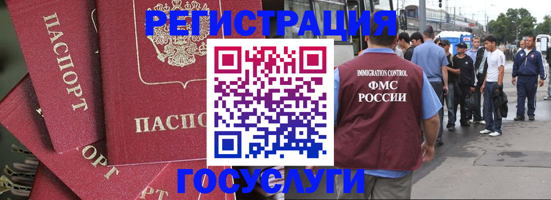 купить прописку в Сухом Логе